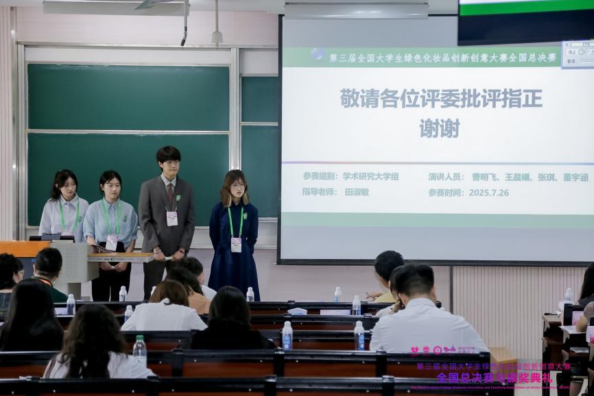 微信图片_20250807095640